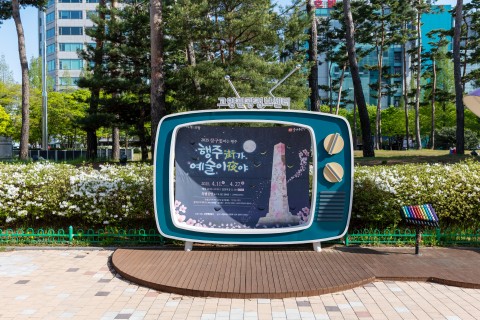 관광정보센터 썸네일