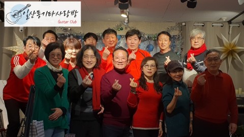 일산통기타사랑방 썸네일